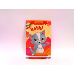 Maluszkowe malowanie Kotki 58.11.13.0 57587