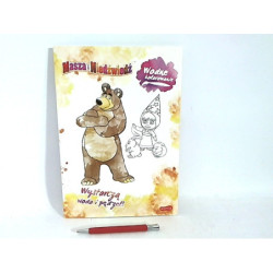 Wodne kolorowanie Masza i Niedźwiedź 71349