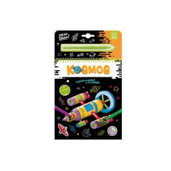 Zdrapywanka z rysikiem Kosmos 37019