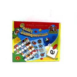 Gramy samogłoskami 07237