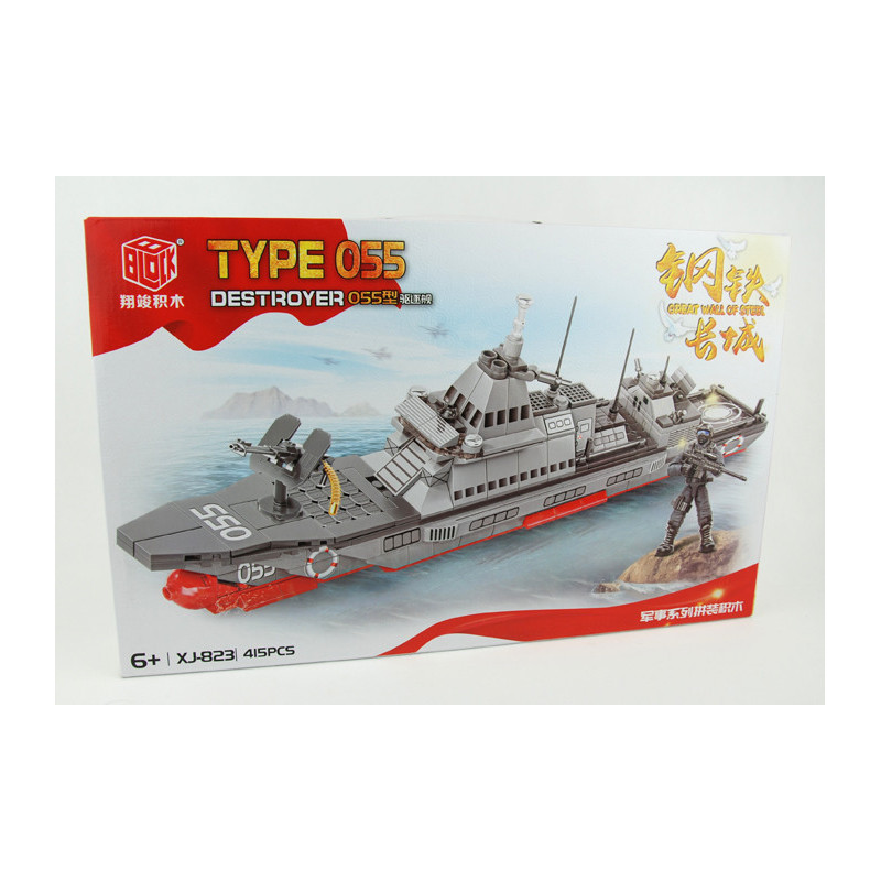 Klocki okręt 1316286 62867