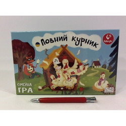 Pełny kurnik UA - gra planszowa 64534