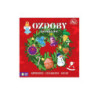 Świąteczne wypychanki Ozdoby świątec 01417