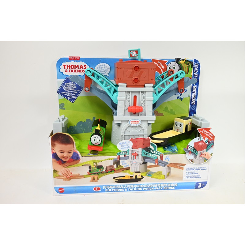  FP Thomas zestaw Bulstrode HYP43 /1