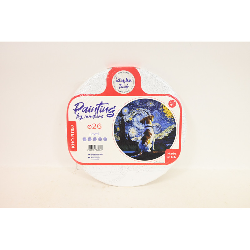  Malowanie po num.okr.rama Szczeniak 60865