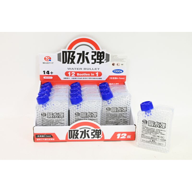 Kulki żelowe 6-7mm K923 01942