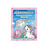 Magnesy do kolorowania Jednorożce 14003