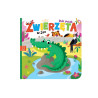 Zwierzęta w zoo Duże puzzle 40836