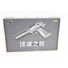 Pistolet na kulki ciężki A170 68100